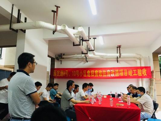 万丰地(dì)产代建的新民路8号10号小區(qū)危舊(jiù)房改住房改造项目完成建设